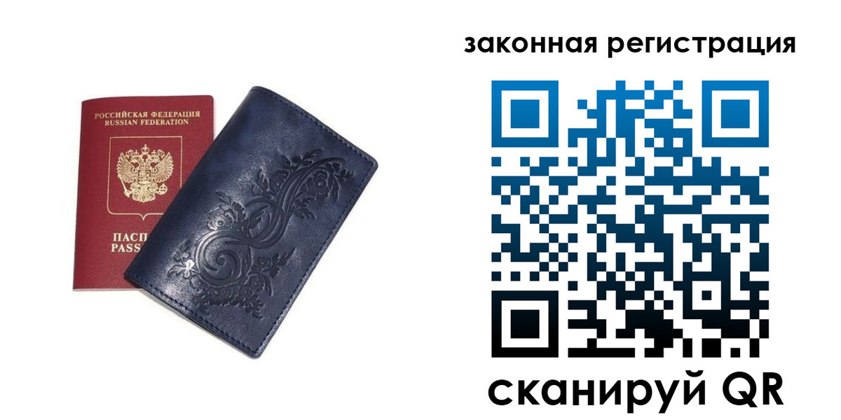 прописка иностранных граждан в Камышлове