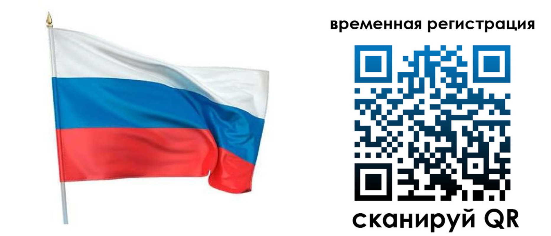 регистрация для школы в Камышлове