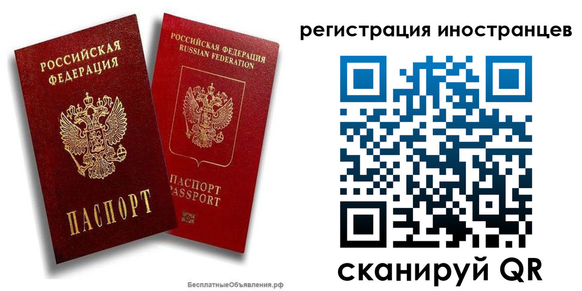 временная регистрация поиск в Камышлове