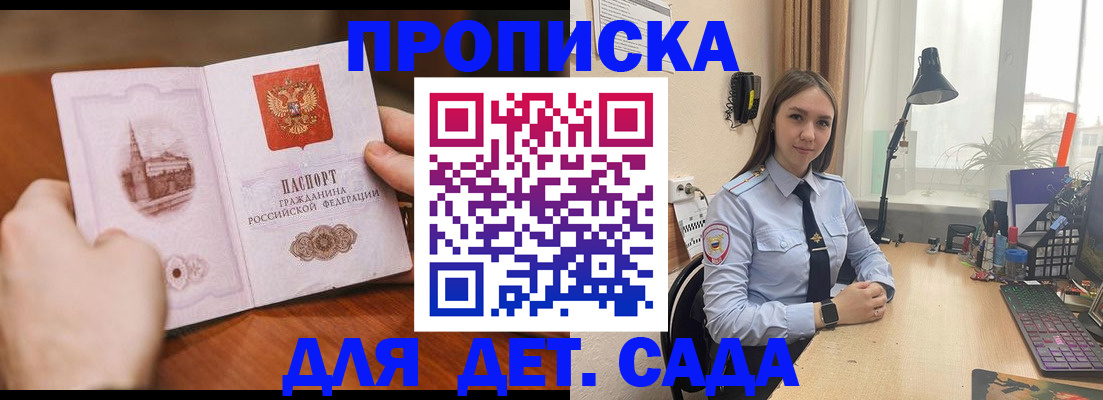найти адрес прописки в Камышлове