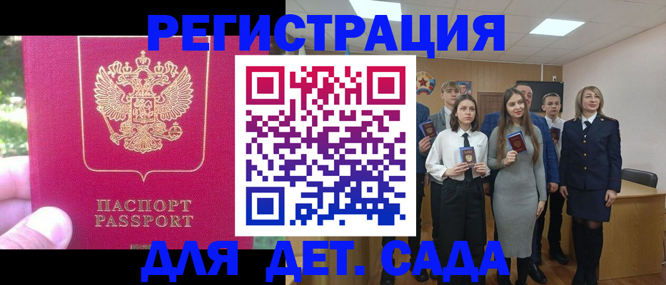 найти адрес прописки в Камышлове