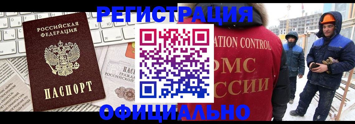 прописка регистрация в Камышлове